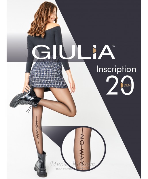 Giulia Inscription 20 model 1